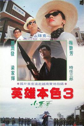 第15集 44:50 黑白剧照