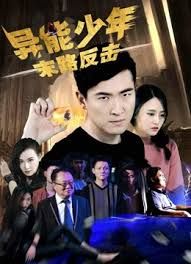 《下女》影片海报